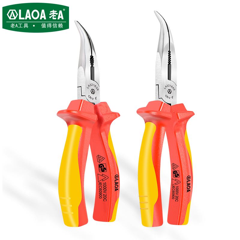 German original clothing imported Bosch old A elbow sharp mouth pliers VDE insulation multifunction pointed pincer tool pressure resistant 100 -Taobao