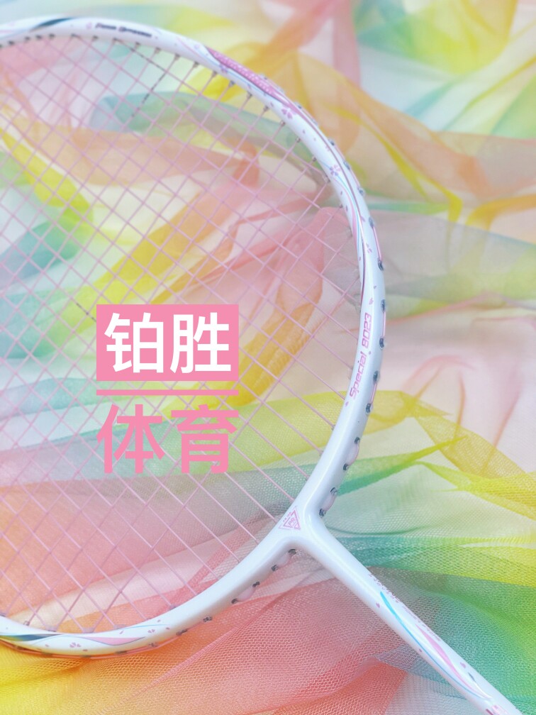 铂胜体育