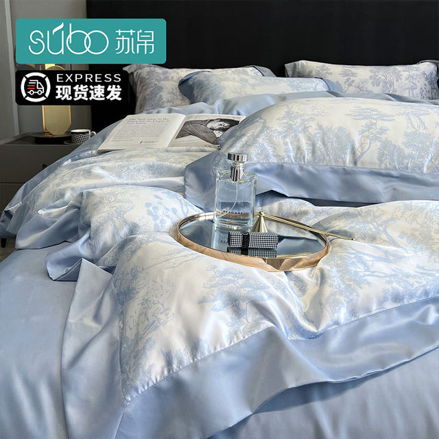 Summer ice silk four-piece set wash silk quilt cover sheets and bed cover three-piece set light luxury silky naked bedding