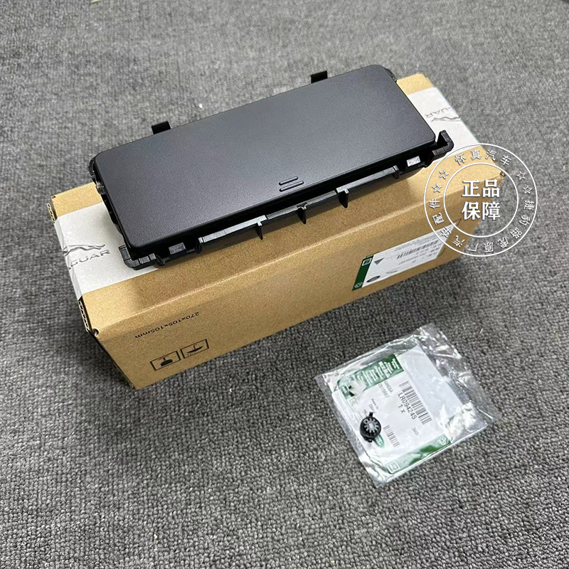 Suitable for 20-25 Land Rover Defender 110/90 Glasses Case, Original Upgraded Discovery 5 Glasses Storage Box, Original Parts