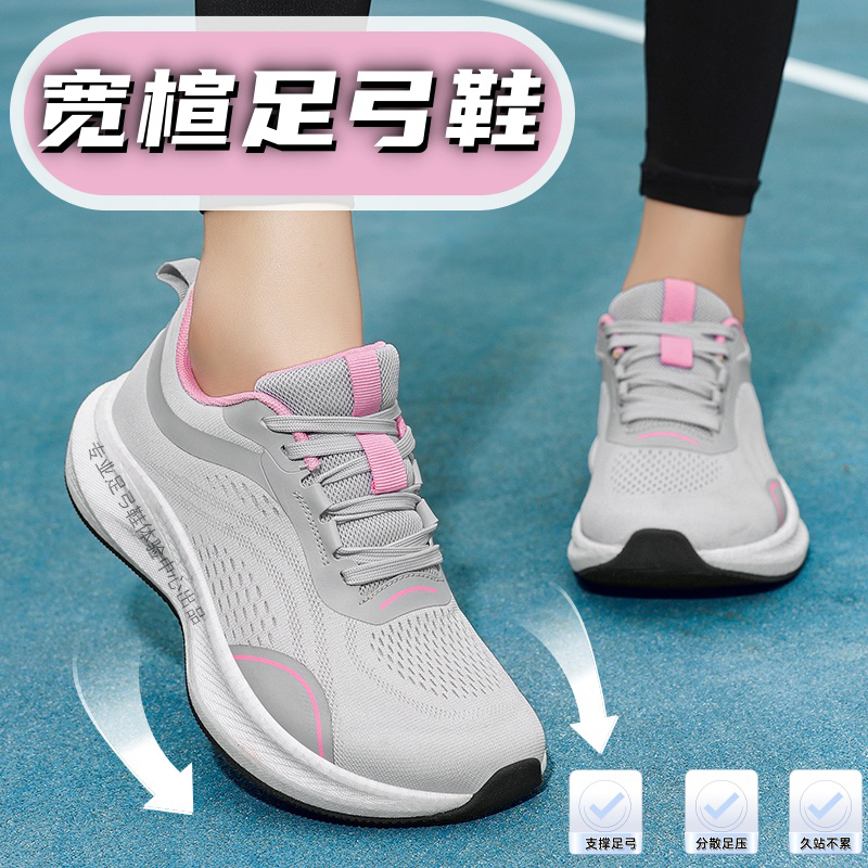 Special Shoes for Women with Flat Feet That Support the Arch, Breathable and Wide Last, Improve Plantar Fasciitis, Reduce Fatigue When Standing for Long Periods, Shock-Absorbing for Sports Special Shoes for Women with Flat Feet That Support the Arch, Breathable and Wide Last, Improve Plantar Fasciitis, Reduce Fatigue When Standing for Long Periods, Shock-Absorbing for Sports