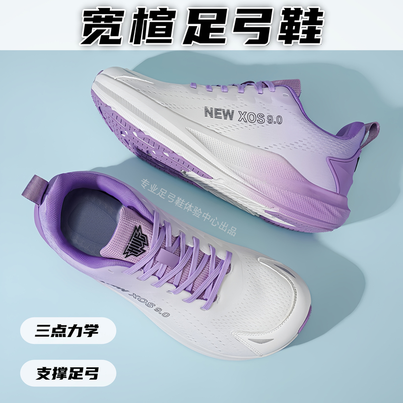 Special Shoes for Flat Feet, Men and Women, Spring and Summer, Wide Last, Breathable, Comfortable for Long Standing, Arch Support, Prevent Foot Pain, Sports