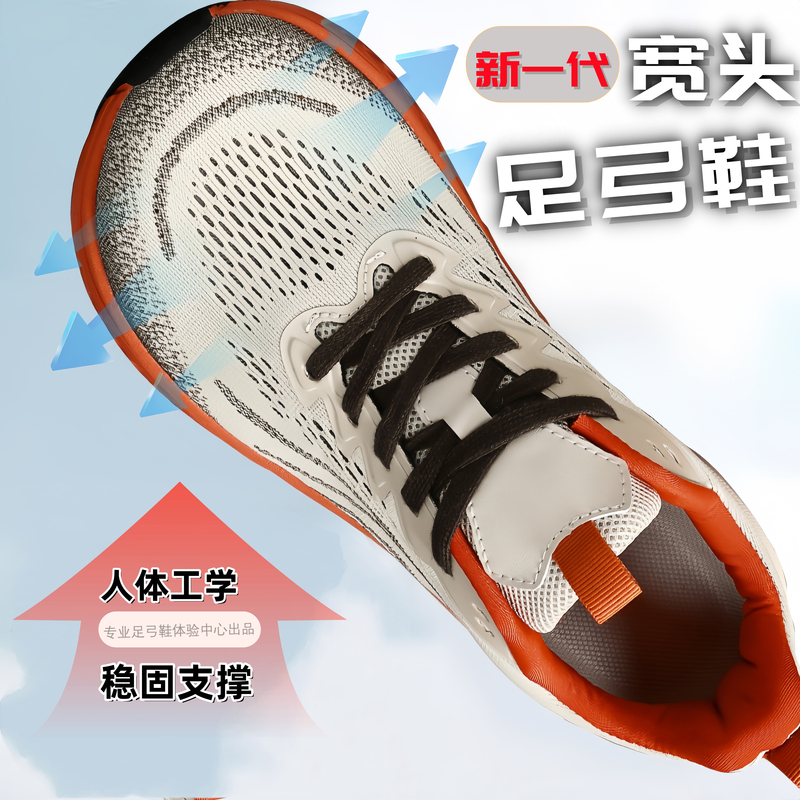 Special Shoes for Flat Feet for Men, Wide Toe Support, Arch Support, Improvement of Hallux Valgus, Heel Pain Relief, Shock Absorption, Long-Term Standing Without Fatigue, Sports