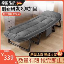 German installation-free lunch break folding bed office single recliner simple reinforced anti-sag hospital accompanying bed