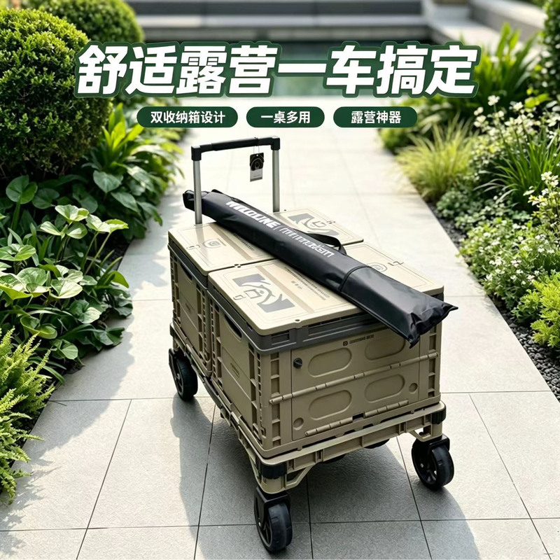 Campingdog Freedom Series Box and Table Integrated Folding Large Cart Exquisite Family Camping Outdoor Pull Cart Table