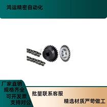 Chain VMN21-100-4 100 500 600 900 1000 3000 5000 7000 9000