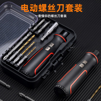 Ka Lei 3 6V small mini electric screwdriver for water and electricity installation practical screwdriver set hand-operated electric screwdriver