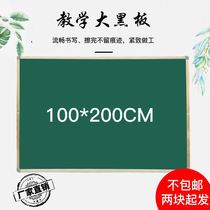 Factory direct supply to school teaching blackboard green board whiteboard hanging writing board white border green border 100*200CM