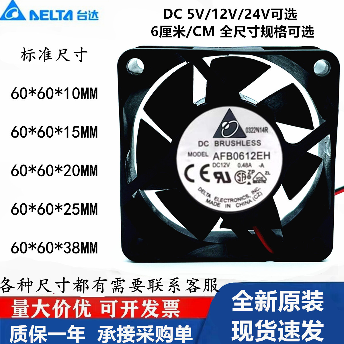 6 cm 6 cm 6010 6010 6020 6020 6025 12V 24V mute large air volume frequency conversion cooling fan-Taobao