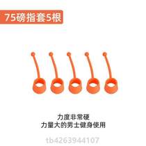 Non-grip finger indexer finger force rehabilitation strength male and female equipment Exercise hand flexor finger ball trainer stretch