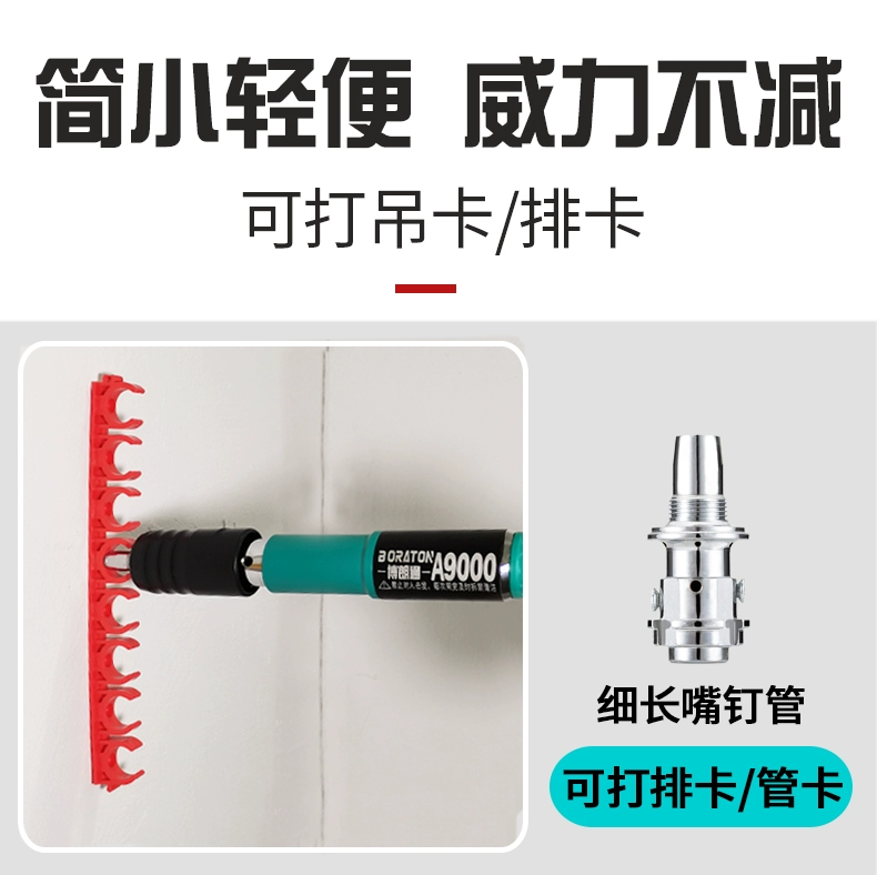 máy bắn đinh nẹp điện Nhật Bản nhập khẩu công nghệ Makita trần tạo tác pháo mini súng bắn đinh súng bắn đinh bê tông tích hợp một súng bắn đinh rút inox súng bắn đinh chỉ đồng