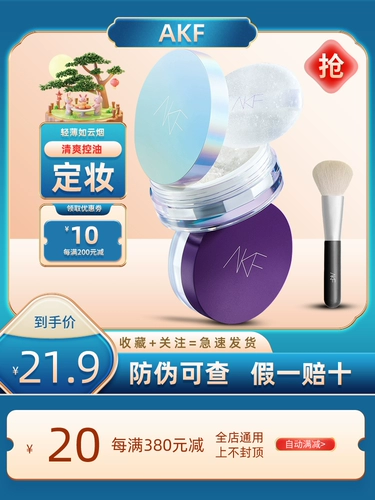 Рассыпчатая пудра, база под макияж, спонж, новая коллекция, контроль жирного блеска