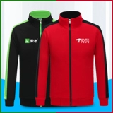 Толстовка для работы, утепленная куртка, лампа для продуктов для супермаркета, чай с молоком, демисезонное термобелье, лонгслив, делается под заказ