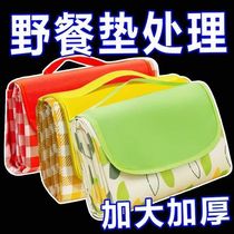 (100W sold) Picnic mat outdoor moisture-proof mat portable spring outing picnic cloth ins style camping picnic supplies