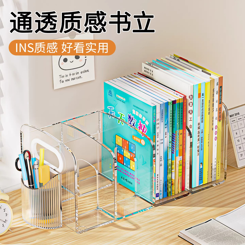Desktop Book Storage Box, Acrylic Dormitory Transparent Bookshelf, Book Stand, Office Student File Storage Rack Desktop Book Storage Box, Acrylic Dormitory Transparent Bookshelf, Book Stand, Office Student File Storage Rack