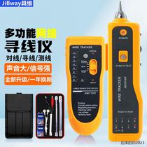 Juwei multi-function line finder network cable tester line patrol instrument line checker anti-interference line finder line tester
