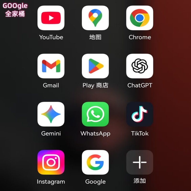 [International Overseas Version] 2025 New Tablet Computer with Play Store for China, Hong Kong, and Taiwan Matepad