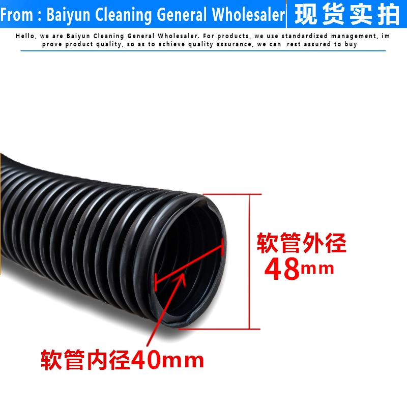 Jieba siêu kho báu máy hút bụi ống vòi ren ống nối mở rộng phụ kiện đa năng BF501BF502 bên trong 40mm