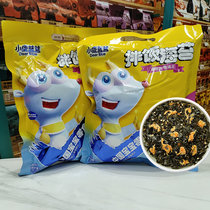 Fawn Blue Bibimbap Seaweed Shredded Baby Childrens Meat Floss Seaweed Rice Ball Sushi Ingredients Seasoning Supplementary Food 120g