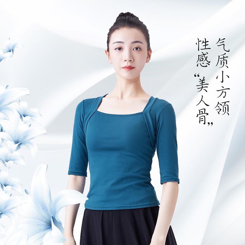 Dance Suit China Practice Utiliti Blouses Women's Classical Dance Body Arts gymnastics Sleeves Ballet in the Spring and Autumn Dance suit-Taobao