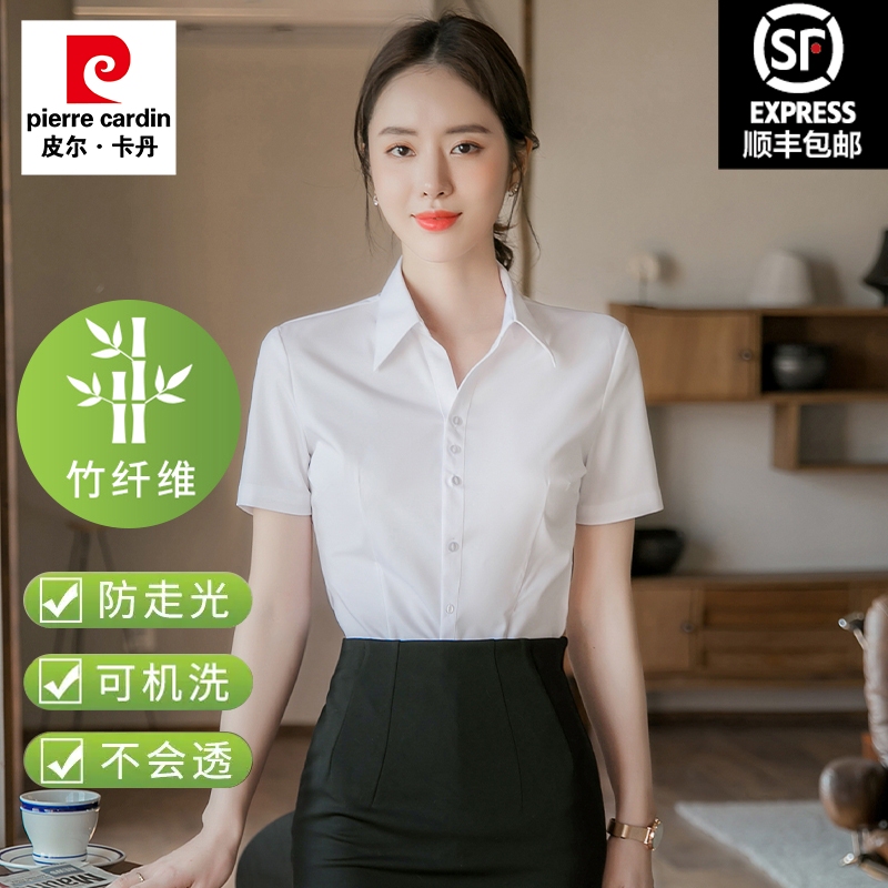 Pierre Cardin Bamboo Fiber White Shirt Women's Short-Sleeved V-Neck Professional Formal Fit Workwear Non-Iron Long-Sleeved Shirt Pierre Cardin Bamboo Fiber White Shirt Women's Short-Sleeved V-Neck Professional Formal Fit Workwear Non-Iron Long-Sleeved Shirt