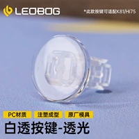 Белый прозрачный светопроводной ручка-1