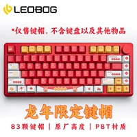 Dragon Nian Limited Edition