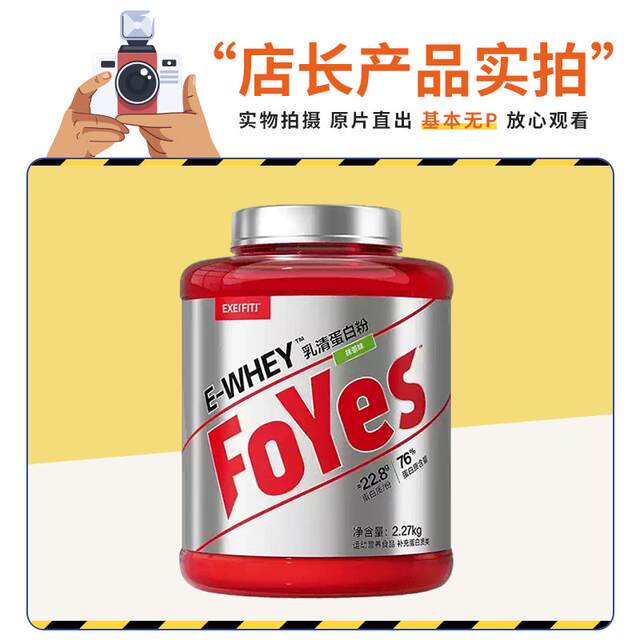 Foyes Whey Protein Powder Fitness Nutrition Muscle Gaining Powder Isolated Whey Rapid Absorption Whey Protein for Men and Women 5 Lbs