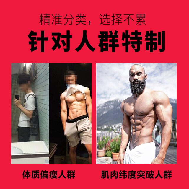 Hankins' New Muscle-Building Powder 1500g Whey Protein Powder for Men and Women, Fitness Nutritional Supplement for Lean People