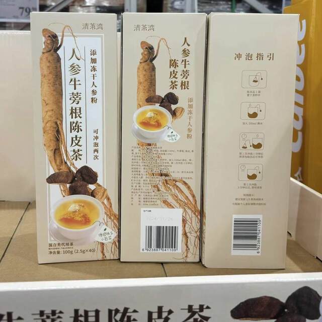 Qingcha Bay Ginseng Burdock Root Tangerine Peel Tea Office Tea Substitute Instant Drink Portable Individually Packaged 100g