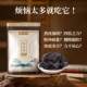 Ice Snow Huangjing Nine-Steamed Nine-Processed Jiuhua Mountain Healthy Instant Snack Sugar-Free Gift for Parents Official Genuine Product
