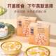 Guanzhan Coconut Fragrance Tremella Taro Paste Tangerine Peel Red Bean Paste Fish Maw Soup Instant Nourishing Supplement for Pregnant Women Collagen 150g