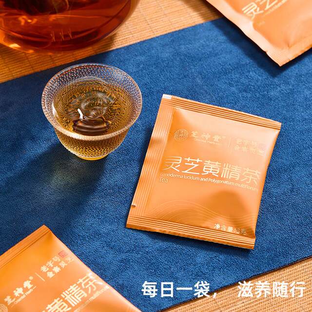 [Health Gift] Zhishentang Organic Ganoderma and Huangjing Tea Ingredients Authentic Tea Alternative Medicinal and Edible Health Gift Box