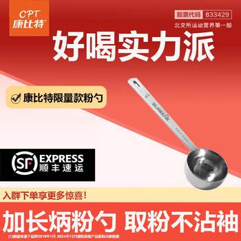 Kangbit Metal Limited Edition Shaker Cup with Powder Spoon, Protein Powder Shaker Cup, 2024 New Model Fitness Sports Shaker Cup