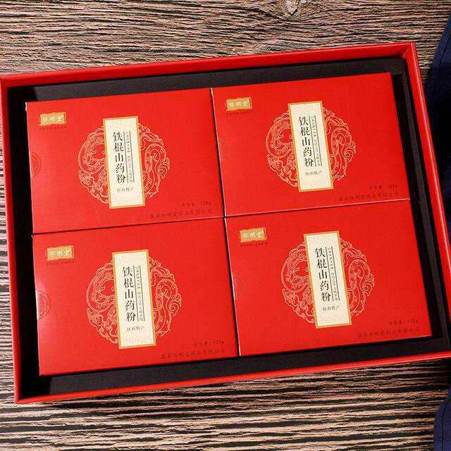 Huaimingtang Wenxian Iron Stick Yam Pink Powder Gift Box 480g Packaged Ready-To-Eat Powder Specialty for Gifting