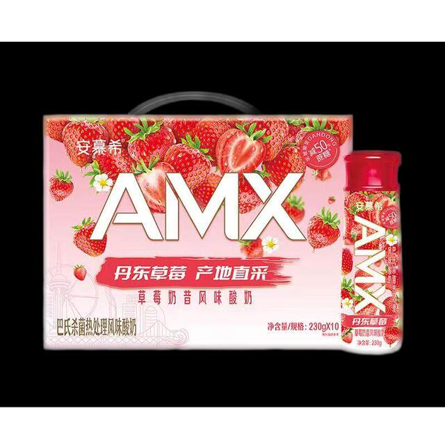 Anmuxi Premium Yogurt Original Flavor Blueberry Strawberry Whole Box Flavored Yogurt Room Temperature Nutritious Milk Gift Set