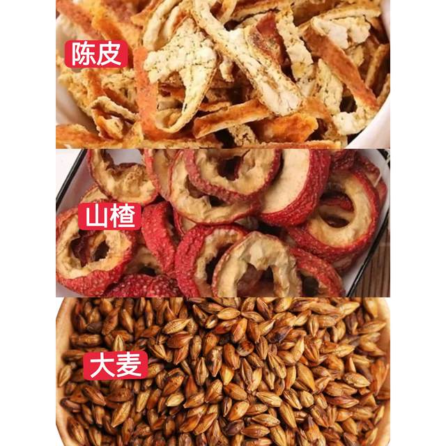Sanjiang Yiqingtang with 9 Grams Each of Kudzu Root, Mulberry Leaf, Acorus Calamus, Salvia Miltiorrhiza, Gardenia, Corn Silk, Dried Tangerine Peel, Hawthorn, and Barley, Genuine Product