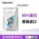 Myprotein Panda 5.5 Lbs Whey Protein Powder 1000g Protein Fitness Muscle Building Student Imported Original Flavor Powder