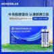 Wanyilan WonderLab Fish Collagen Fast Charging Peptide Cinema Version Oral Liquid