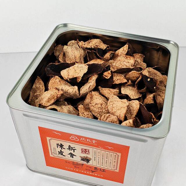 Rui Zhi Tang Xinhui Chenpi Guangdong Three Treasures Chenpi Dried Peel for Tea, Sanjiang Five-Year Aged Red Peel, 0.5kg Pack