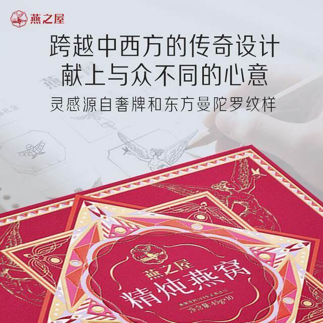 Yanzhiwu Premium Stewed Bird's Nest 45g 10 Bottles Genuine Ready-To-Eat Bird's Nest Rich and Fresh Classic Gift Box for Pregnant Women