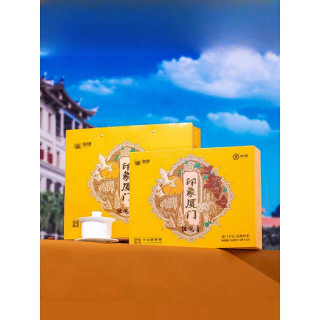 Zhongcha Haiti Tea Impression Xiamen Yx500A Anxi Tieguanyin First Grade Light Fragrance Gift Box 240g