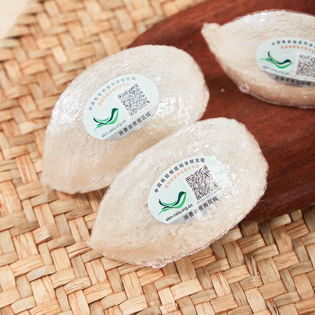 Authentic Bird's Nest Dried Bird's Nest Triangular Nest Genuine Nourishing Product for Pregnant Women Genuine Bird's Nest Strips Dried Gift Box