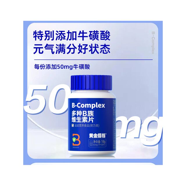 Biotin B Complex Vitamin Tablets B2 Energy Metabolism B6B12 Non-Hair Growth Enhancing Non-Hair Loss Prevention Improve Men and Women's Health