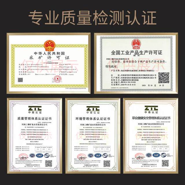 Yiyouquan Natural Mineral Water 508ml*20 Bottles of High-End Natural Drinking Mineral Water for Business Meetings, Whole Box