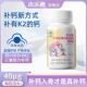 Little Le Di Unicorn Liquid Calcium Dk Vitamin D3 Capsules Vk2 for Teenagers, Height Growth, Pregnant Women, and Children Calcium Supplement Tablets