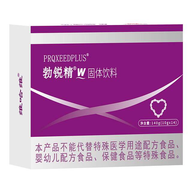Bo Rui Jing Women's Edition Plus Zinc Selenium Protein for Men and Women, Bo Rui Jing Active Folic Acid Dha Multivitamin Powder