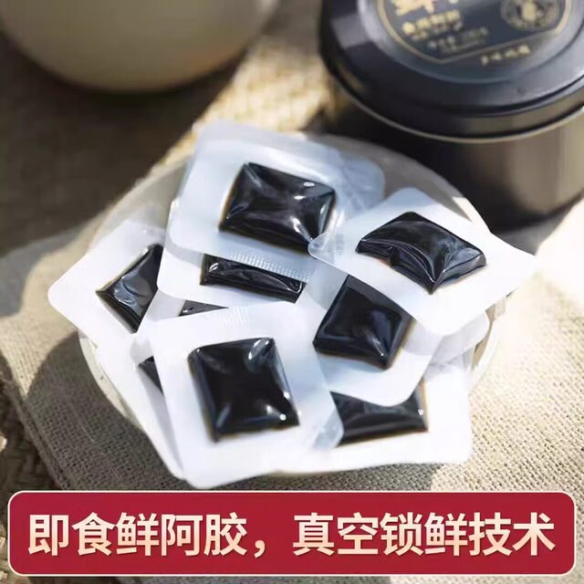 Nostalgia Shen Danxian Pure Donkey Skin Gelatin for Women, Nourishing, Ready-To-Eat, Traditional Ingredients, Clean, 100G/Box