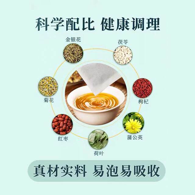 Shou Bi You Plant-Based Tea: Buy 1 Get 2 Lotus Leaf Chrysanthemum Tea, 30 Bags Boxed Herbal Tea for All Seasons