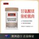Swisse Magnesium Glycinate Supplement 150Mg 60 Capsules Chelated Magnesium Magnesium Imported from Australia